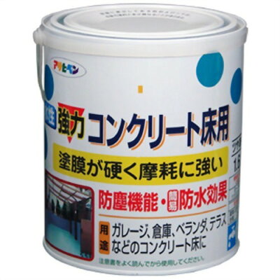 【楽天市場】アサヒペン アサヒペン 水性強力コンクリート床用 ライトグレー(1.6L) | 価格比較 - 商品価格ナビ